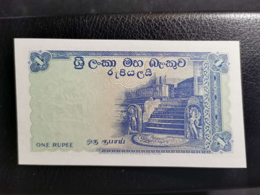 【鲸贝乐淘】千字文·第“盖此身发”号拍卖 【锡兰】1959年1卢比，全新全品UNC 