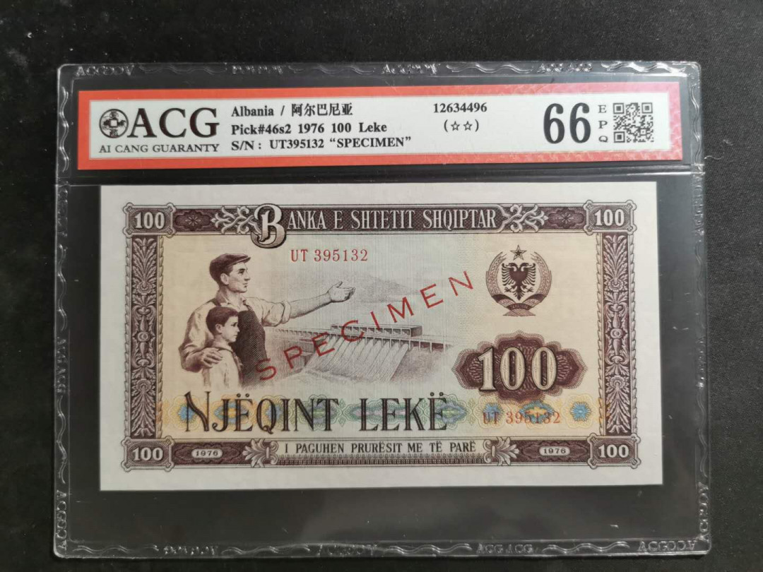 【鲸贝乐淘】千字文·第“四大五常”号拍卖 【中国代印】1976年阿尔巴尼亚100列克，数字版票样，爱藏66E