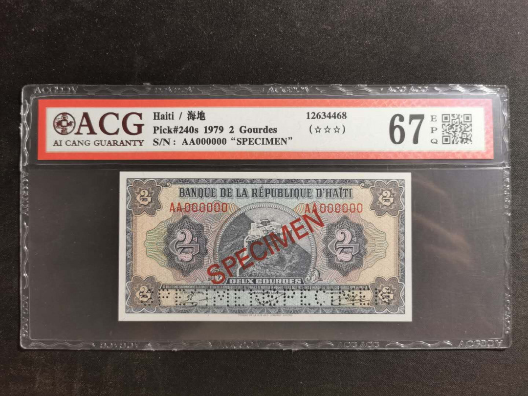 【鲸贝乐淘】千字文·第“四大五常”号拍卖 【海地】1979年2元，票样样币，爱藏67E