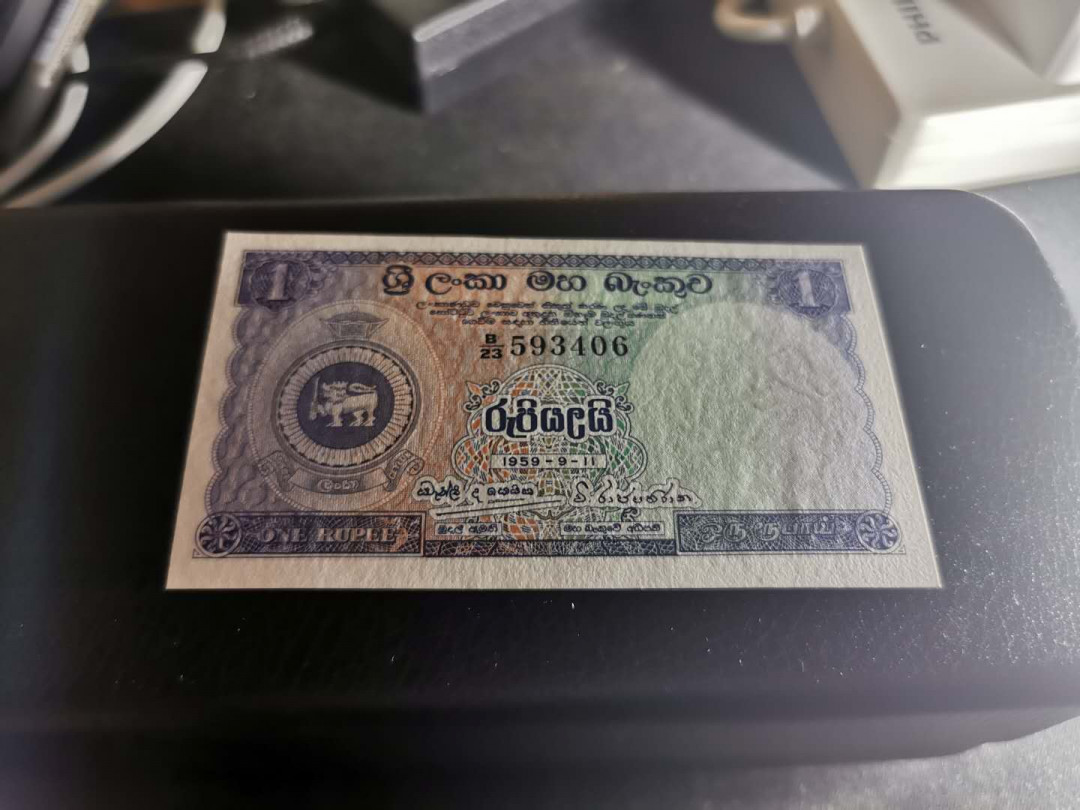 【鲸贝乐淘】千字文·第“盖此身发”号拍卖 【锡兰】1959年1卢比，全新全品UNC 