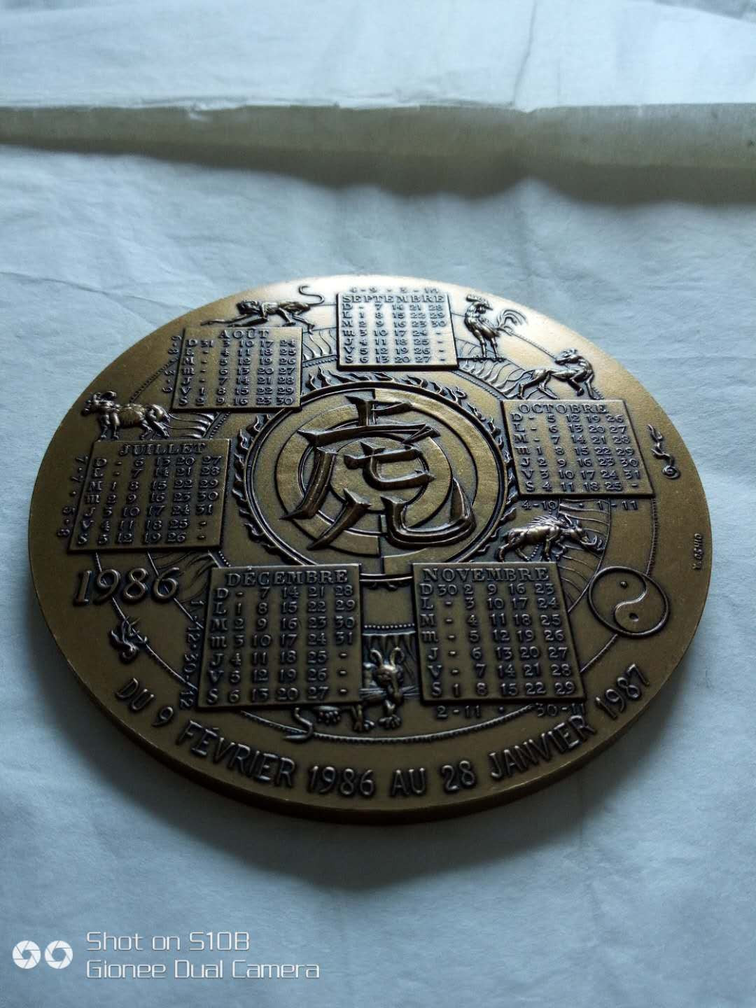 麦朵尔艺术俱乐部拍卖会（21） 法国出86年虎