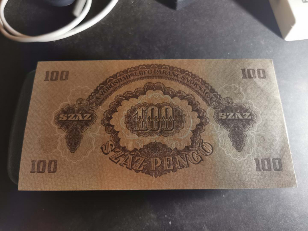 【鲸贝乐淘】千字文·第“盖此身发”号拍卖 【匈牙利🇭🇺 】红军票1945年100元，全新全品UNC ，票面略有轻微折痕