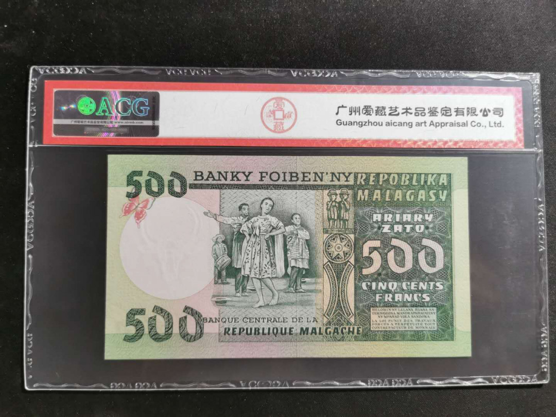 【鲸贝乐淘】千字文·第“四大五常”号拍卖 【马达加斯加🇲🇬 】1974-75年500法朗，爱藏65E，豹子号666