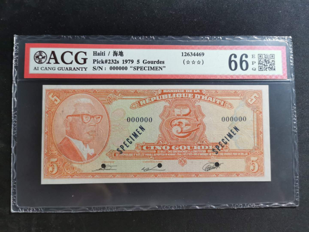 【鲸贝乐淘】千字文·第“四大五常”号拍卖 【海地】1979年5元，票样样币，爱藏66E