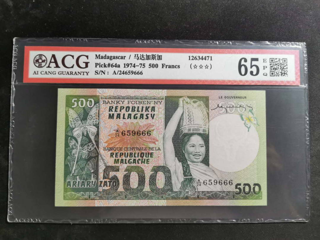 【鲸贝乐淘】千字文·第“四大五常”号拍卖 【马达加斯加🇲🇬 】1974-75年500法朗，爱藏65E，豹子号666