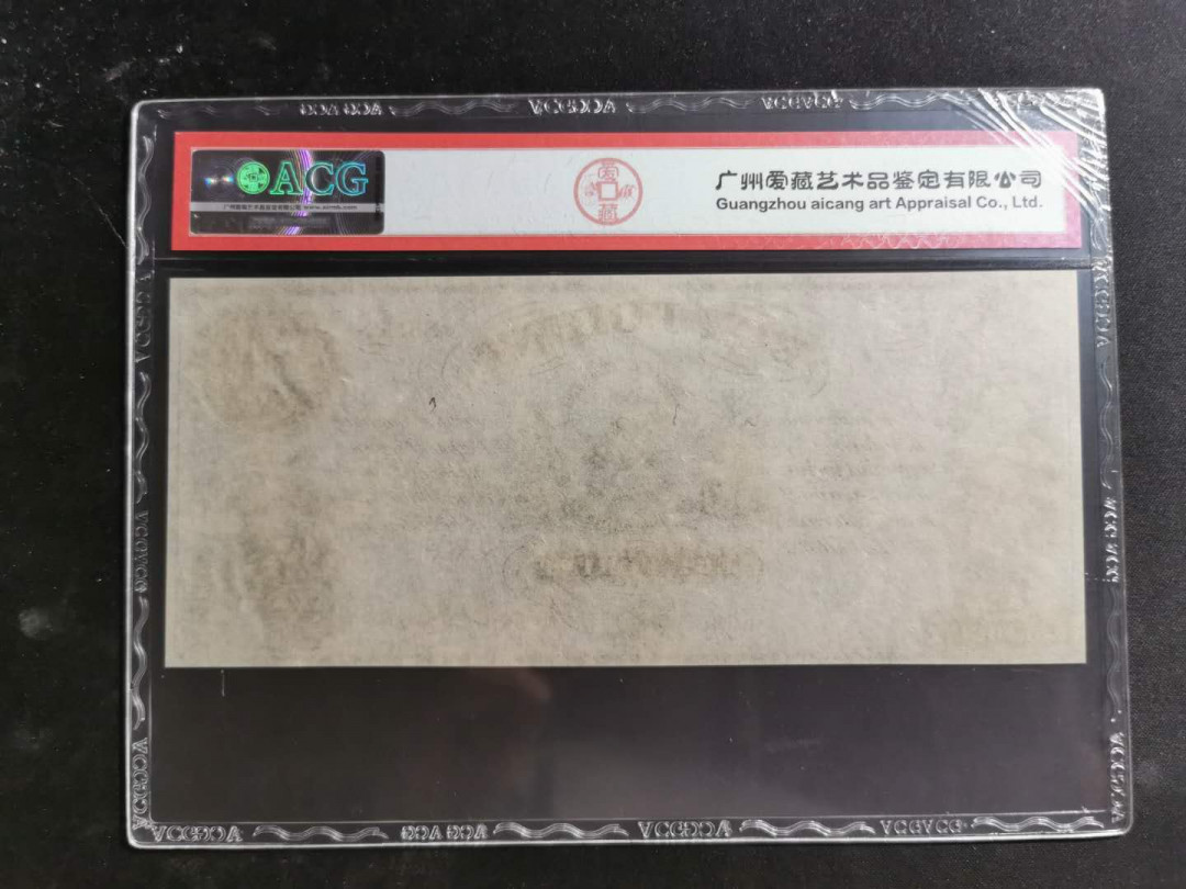 【鲸贝乐淘】千字文·第“四大五常”号拍卖 【匈牙利🇭🇺 】1852年1福林，爱藏62E，文物级别的藏品