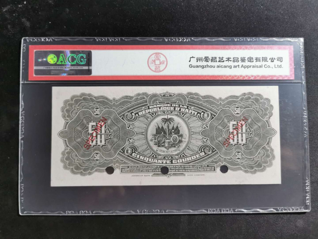 【鲸贝乐淘】千字文·第“四大五常”号拍卖 【海地】1979年50元，票样样币，爱藏65E