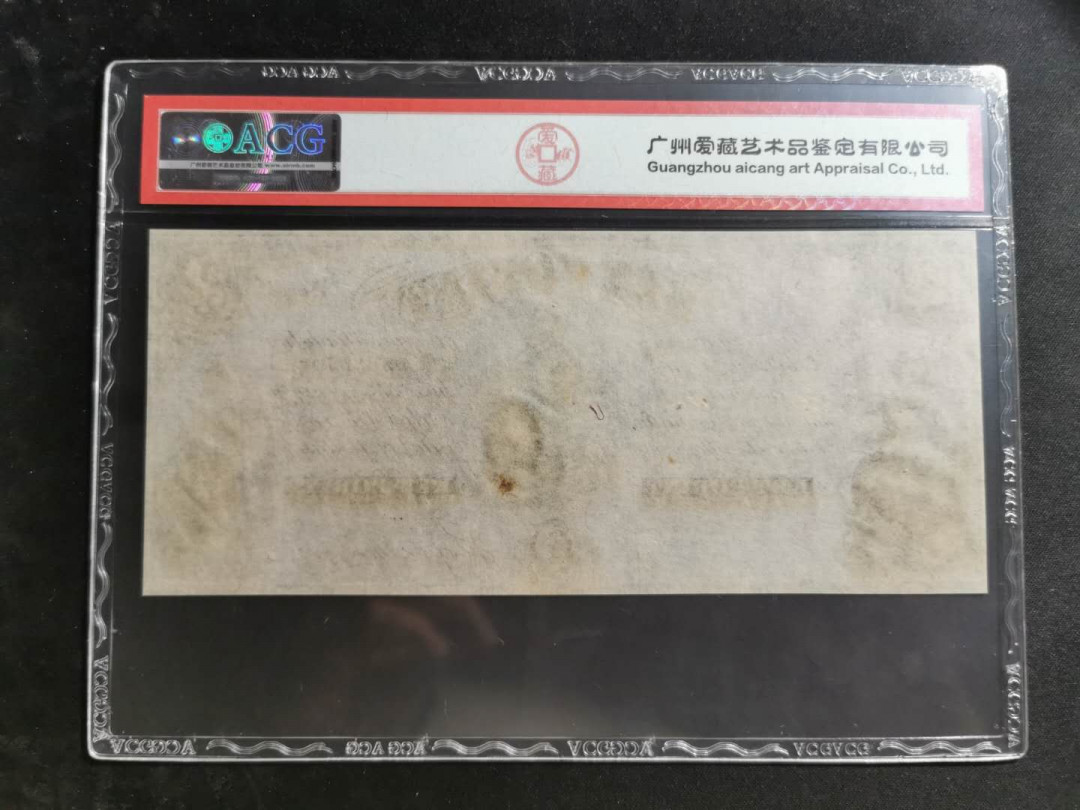 【鲸贝乐淘】千字文·第“四大五常”号拍卖 【匈牙利🇭🇺 】1852年2福林，爱藏58E，文物年份