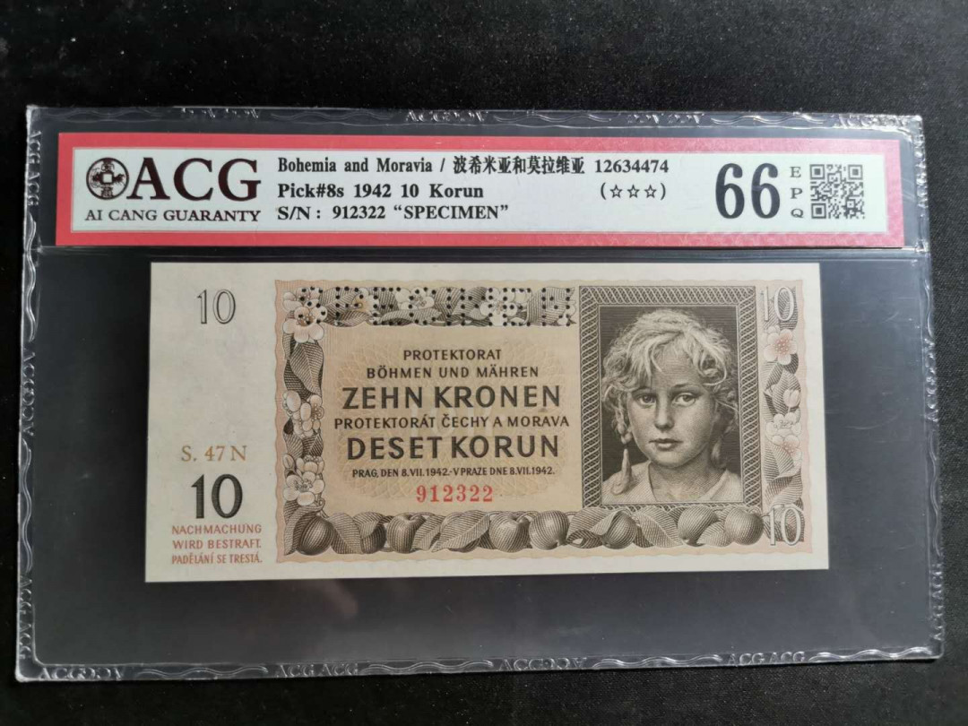 【鲸贝乐淘】千字文·第“四大五常”号拍卖 【波西米亚与摩拉维亚】1942年10克朗票样样币，爱藏66E