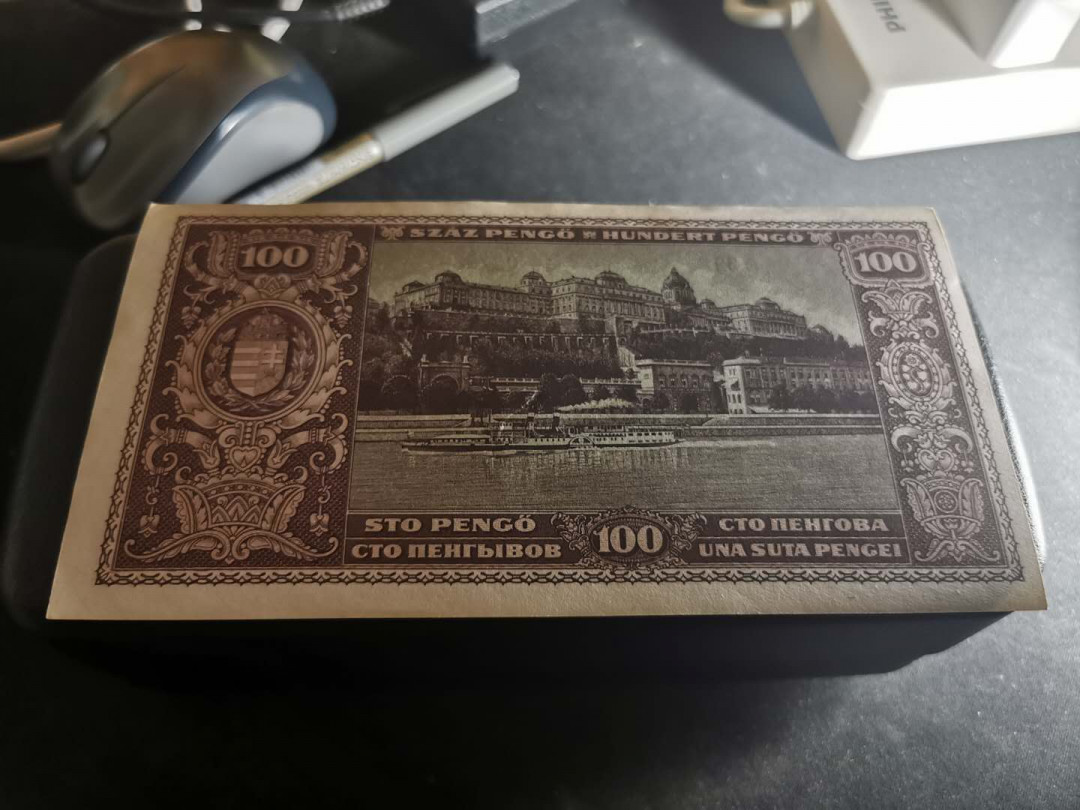 【鲸贝乐淘】千字文·第“盖此身发”号拍卖 【匈牙利🇭🇺 】1945年100元，全新全品, 票面有个纸质纤维瑕疵