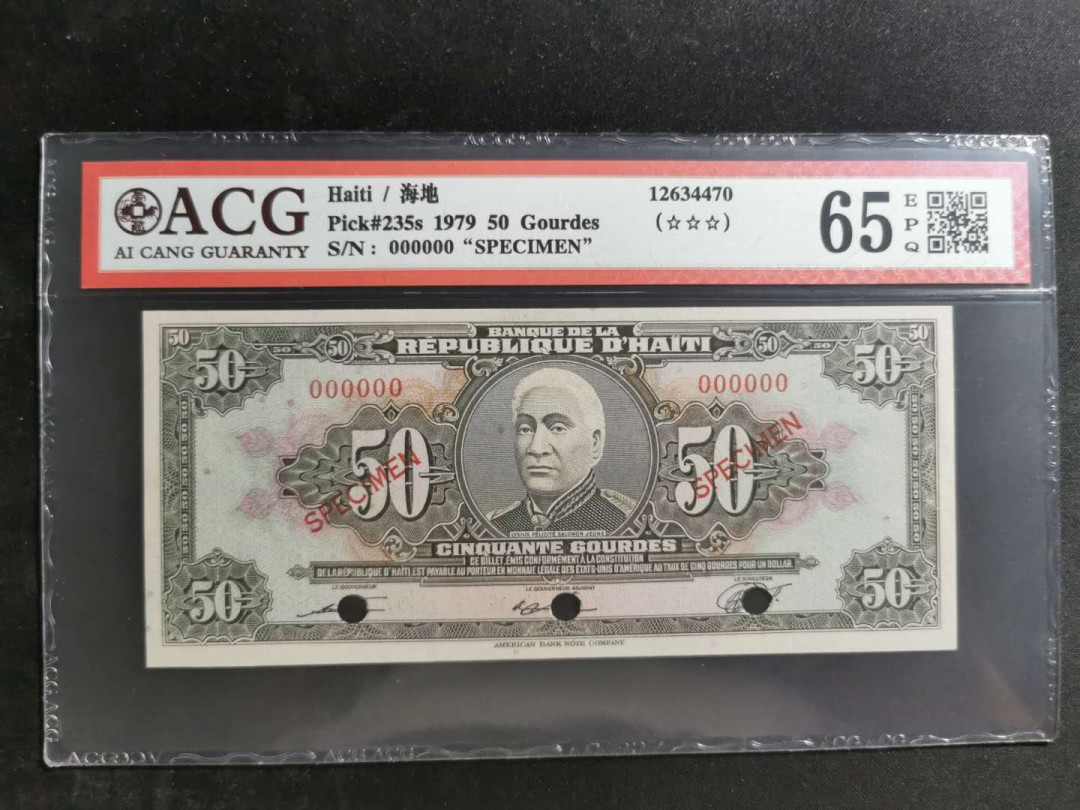 【鲸贝乐淘】千字文·第“四大五常”号拍卖 【海地】1979年50元，票样样币，爱藏65E