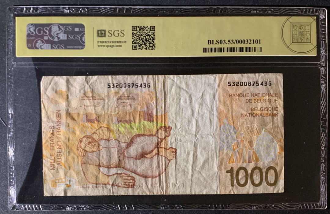 紫瑗钱币—微拍第35期—纸币场 比利时 1997年 国家银行 佩尔梅克 1000法郎 美评 SGS 53