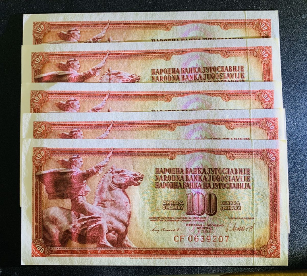 紫瑗钱币—微拍第35期—纸币场 南斯拉夫 1981年 100第纳尔 5枚一组 UNC  P-90