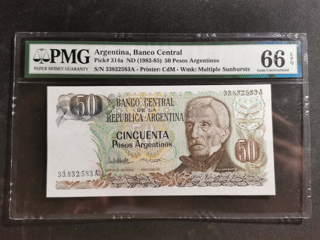 【鲸贝乐淘】千字文·第“四大五常”号拍卖 【阿根廷🇦🇷 】1983-85年50比索，PMG66E 