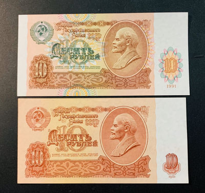 紫瑗钱币—微拍第35期—纸币场 - 苏联 1961 1991 列宁 10卢布 2枚一组 UNC