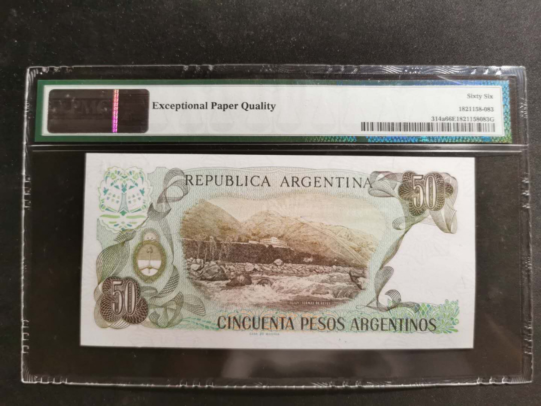 【鲸贝乐淘】千字文·第“四大五常”号拍卖 【阿根廷🇦🇷 】1983-85年50比索，PMG66E 