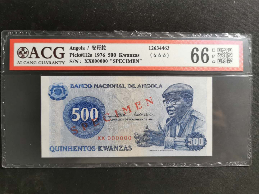 【鲸贝乐淘】千字文·第“四大五常”号拍卖 【安哥拉🇦🇴 】1976年500元，开国初版票样样币，社会主义时期，爱藏66E