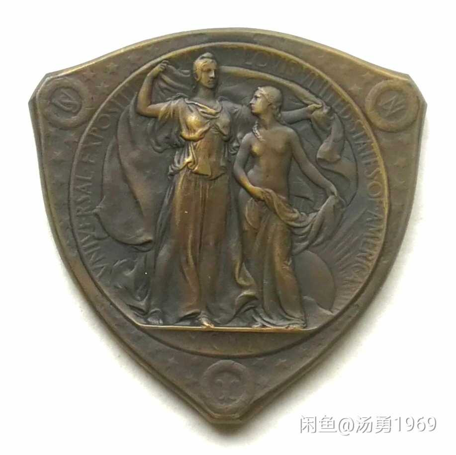 麦朵尔艺术俱乐部第25场拍卖 1904年美国圣路易斯世博会纪念奖奖章