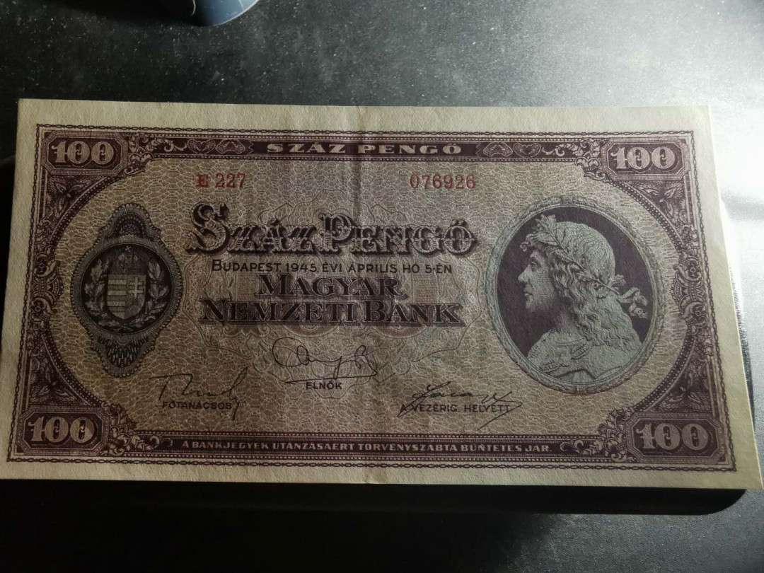 【鲸贝乐淘】千字文·第“四大五常”号拍卖 【匈牙利🇭🇺 】1945年100元，中间有折痕，详见侧光图