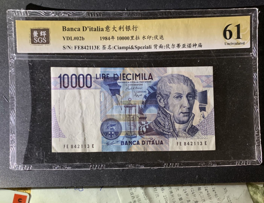 紫瑗钱币—微拍第35期—纸币场 意大利 1984年 意大利银行 伏尔蒂亚诺神庙  10000里拉 美评 SGS 61