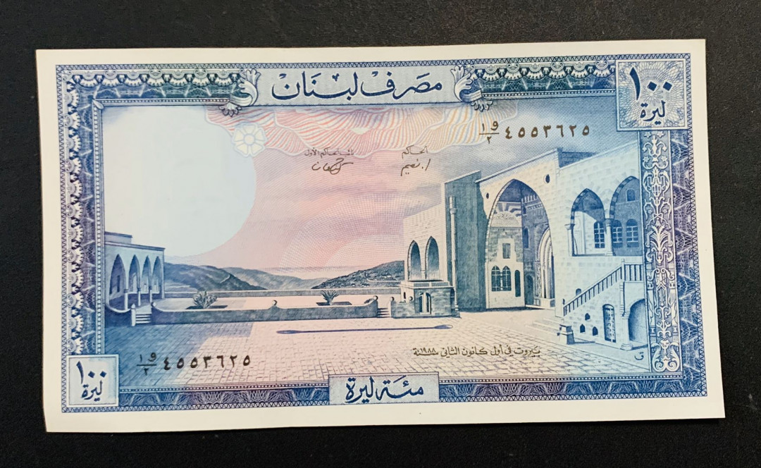 紫瑗钱币—微拍第35期—纸币场 黎巴嫩 1988年 贝特丁宫和国树 100里弗 UNC P-66d