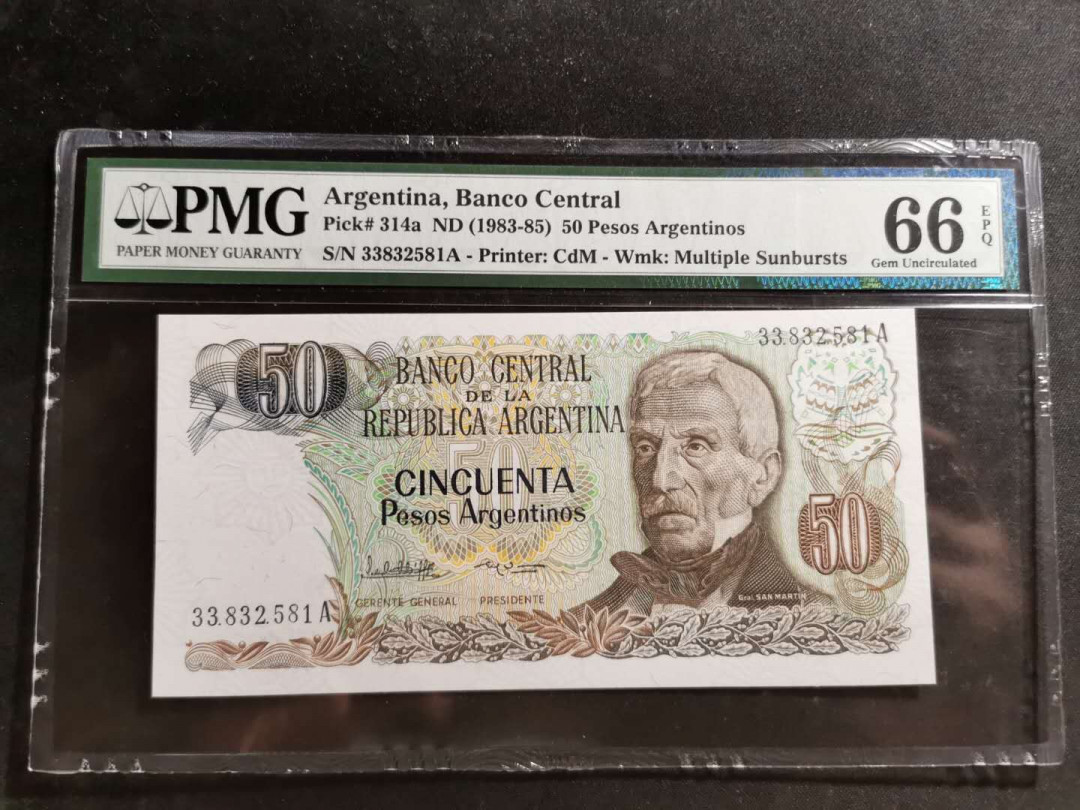 【鲸贝乐淘】千字文·第“四大五常”号拍卖 【阿根廷🇦🇷 】1983-85年50比索，PMG66E 