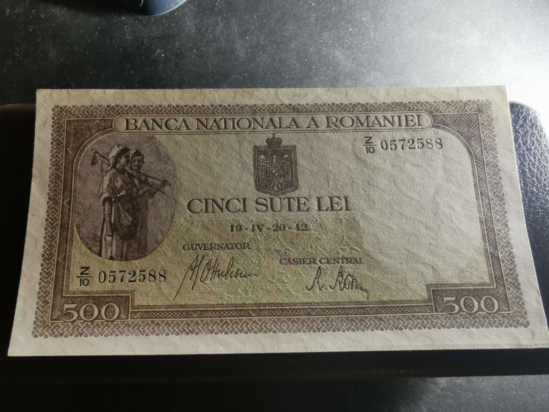 【鲸贝乐淘】千字文·第“四大五常”号拍卖 【罗马尼亚】1942年500元，全新全品UNC, 详见侧光图。有一角小折痕