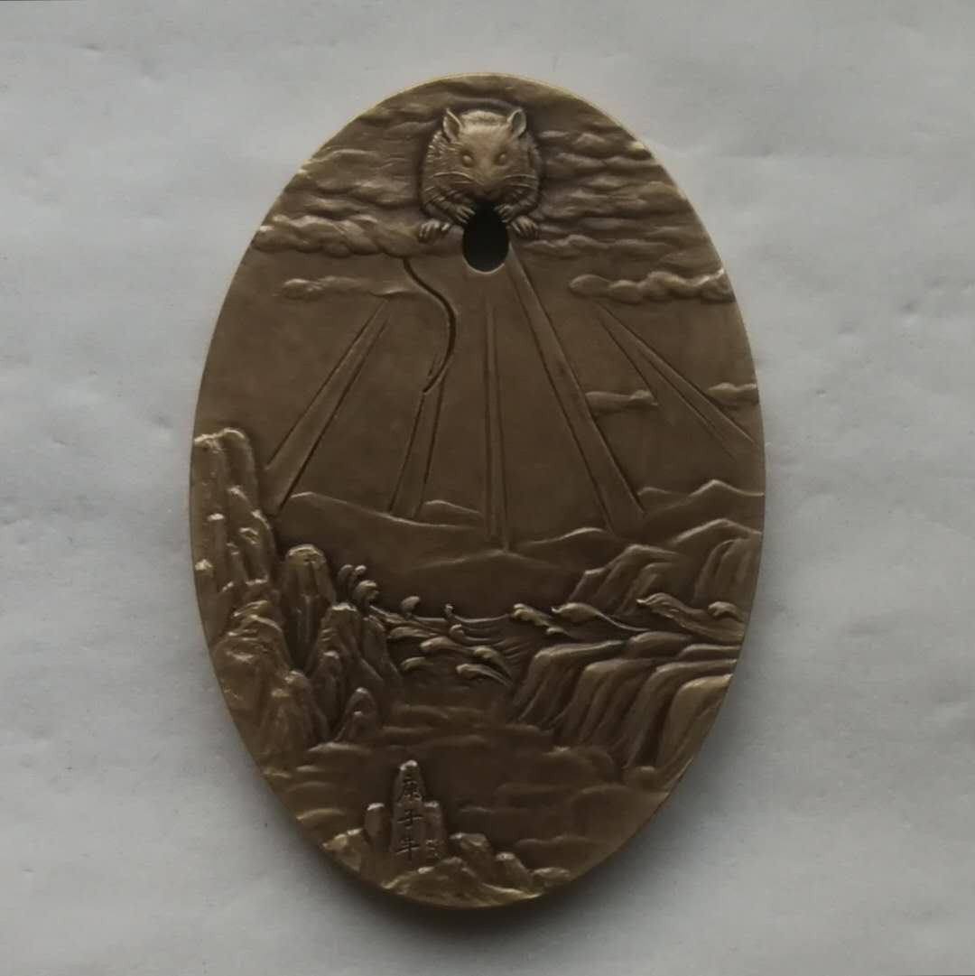 麦朵尔艺术俱乐部第25场拍卖 鼠咬天开 庚子吉祥 鼠年生肖大铜章