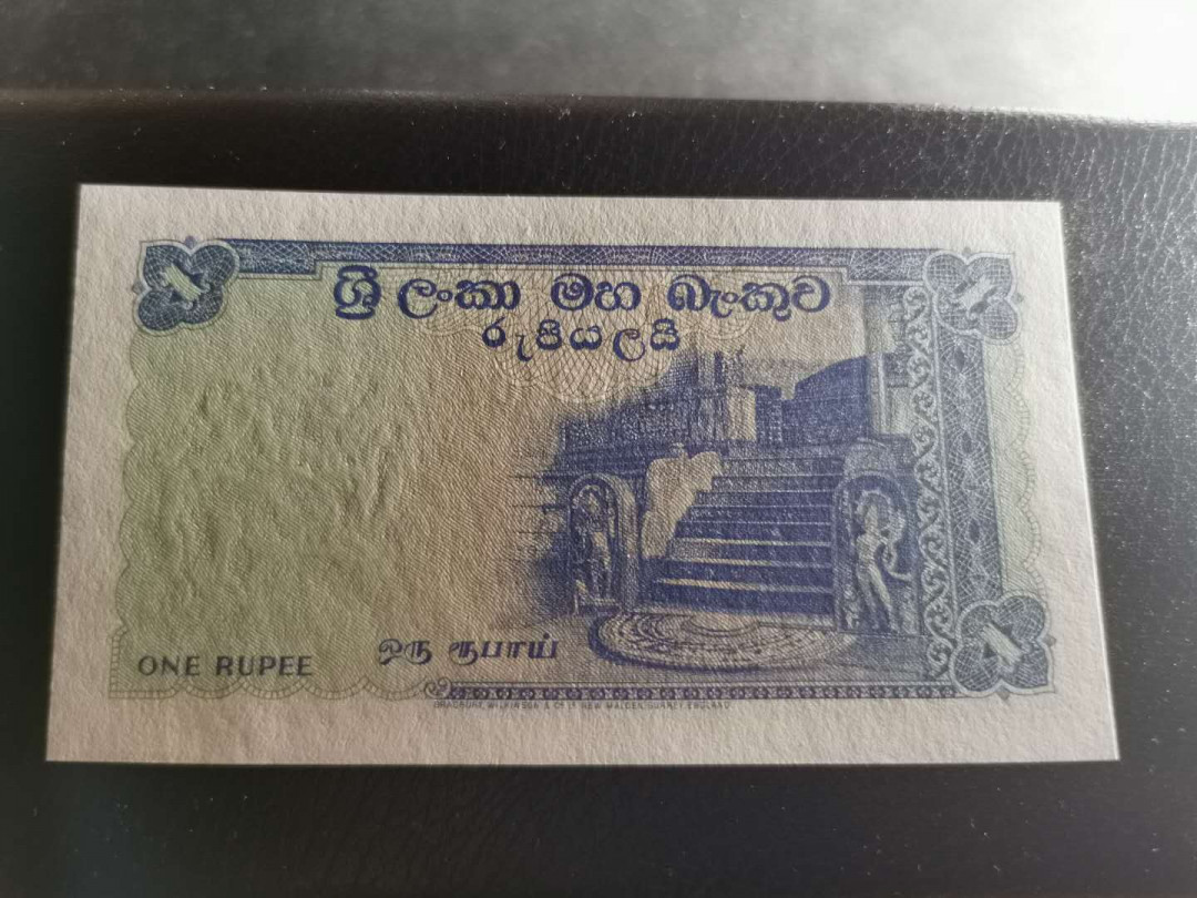 【鲸贝乐淘】千字文·第“四大五常”号拍卖 【锡兰】1959年1卢比，全新全品UNC ，详见侧光图