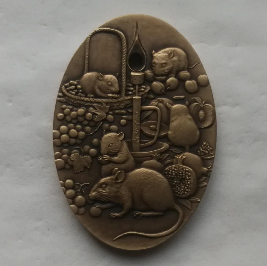 麦朵尔艺术俱乐部第25场拍卖 鼠咬天开 庚子吉祥 鼠年生肖大铜章