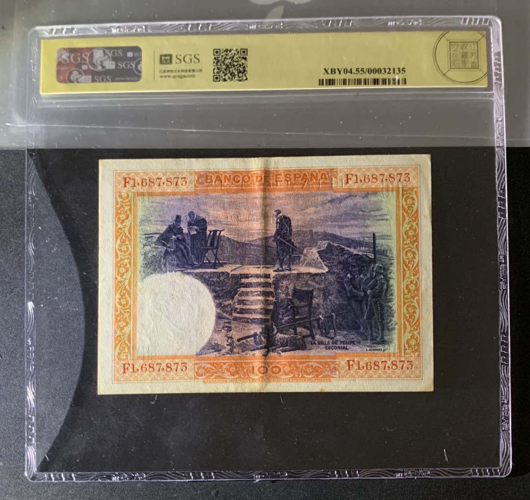 紫瑗钱币—微拍第35期—纸币场 西班牙 1925年 中央银行 油画《腓力二世的座椅》 100比塞塔 美评 SGS 55