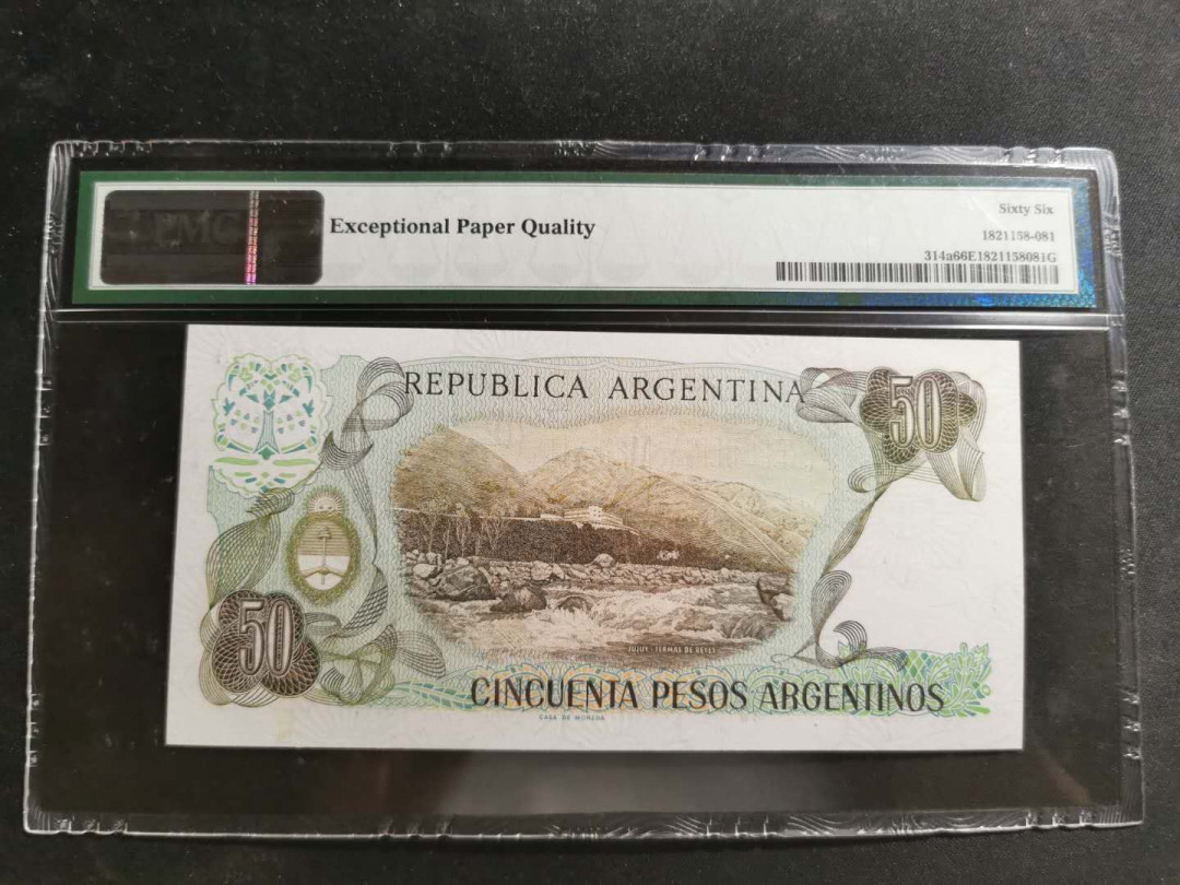 【鲸贝乐淘】千字文·第“四大五常”号拍卖 【阿根廷🇦🇷 】1983-85年50比索，PMG66E 