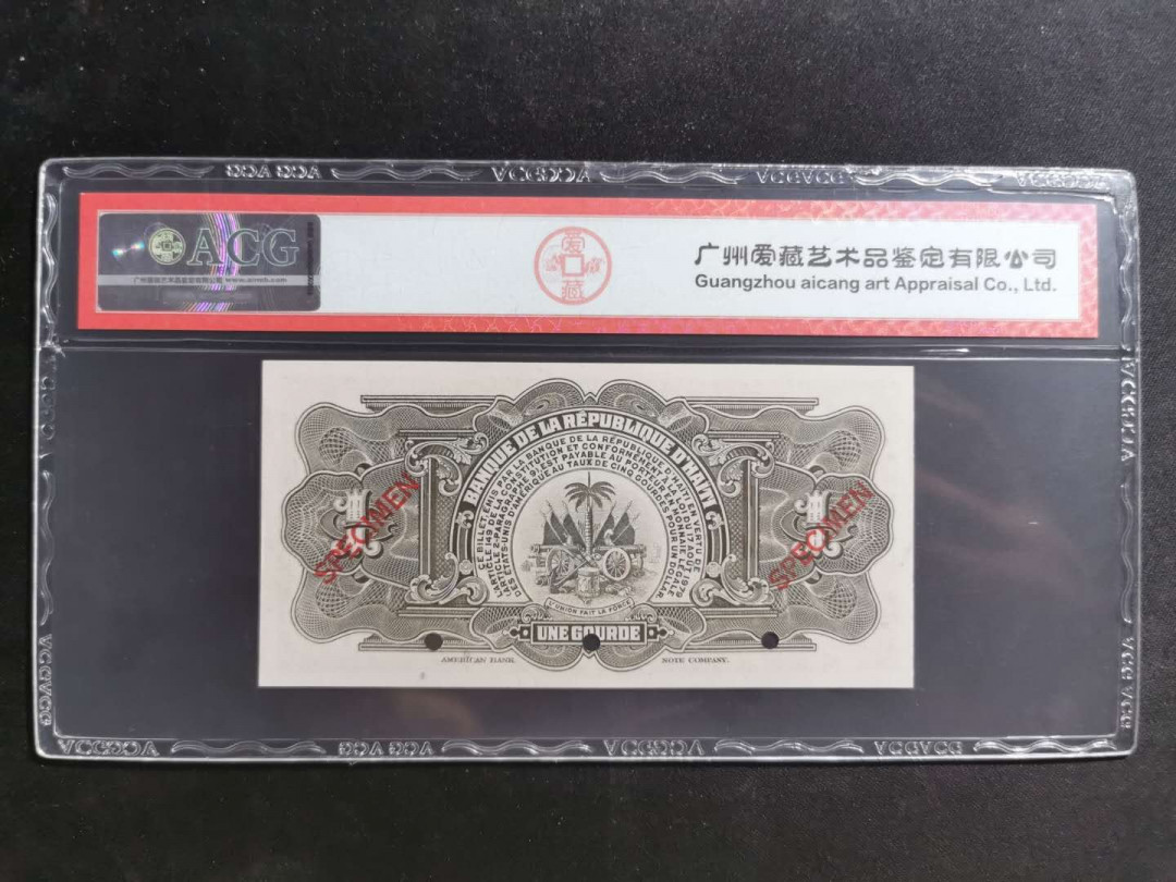 【鲸贝乐淘】千字文·第“四大五常”号拍卖 【海地】1979年1元，票样样币，爱藏65E