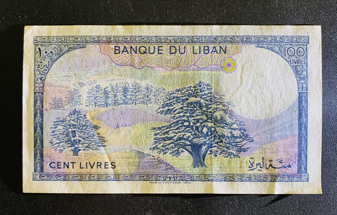 紫瑗钱币—微拍第35期—纸币场 黎巴嫩 1988年 贝特丁宫和国树 100里弗 UNC P-66d