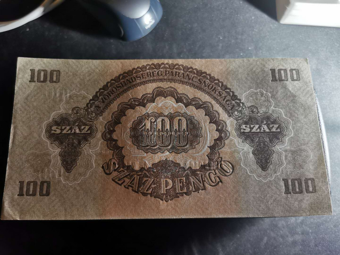 【鲸贝乐淘】千字文·第“四大五常”号拍卖 红军票【匈牙利🇭🇺 】1944年100元，全新全品UNC, 票面有小折痕，详见侧光图