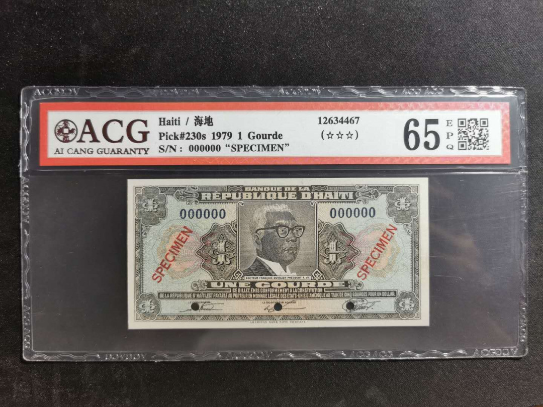 【鲸贝乐淘】千字文·第“四大五常”号拍卖 【海地】1979年1元，票样样币，爱藏65E