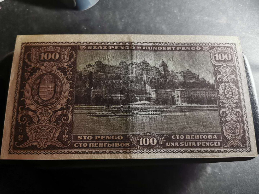 【鲸贝乐淘】千字文·第“四大五常”号拍卖 【匈牙利🇭🇺 】1945年100元，中间有折痕，详见侧光图