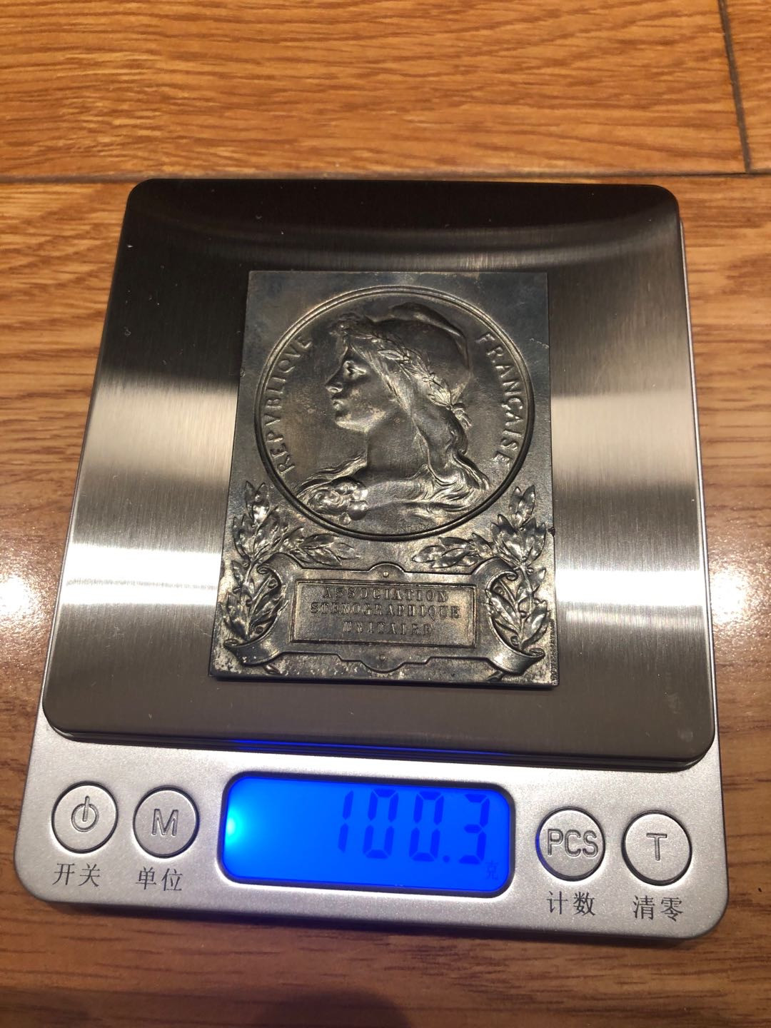 麦朵尔俱乐部新艺术名家之罗蒂（第24场） 速记协会银章