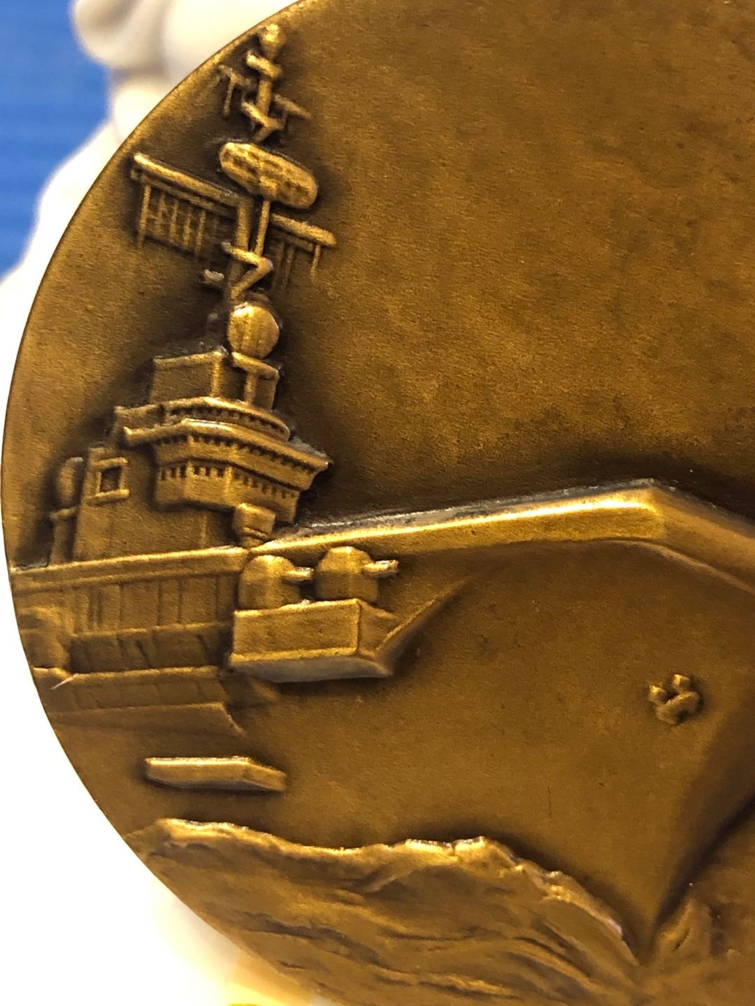 麦朵尔俱乐部新艺术名家专场（第23场） 克莱蒙梭号航母