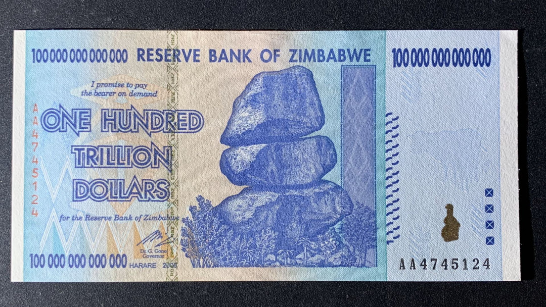 紫瑗钱币—微拍第35期—纸币场 津巴布韦 2008年 100万亿 世界面值最大纸币 UNC（冠号AA4745124）
