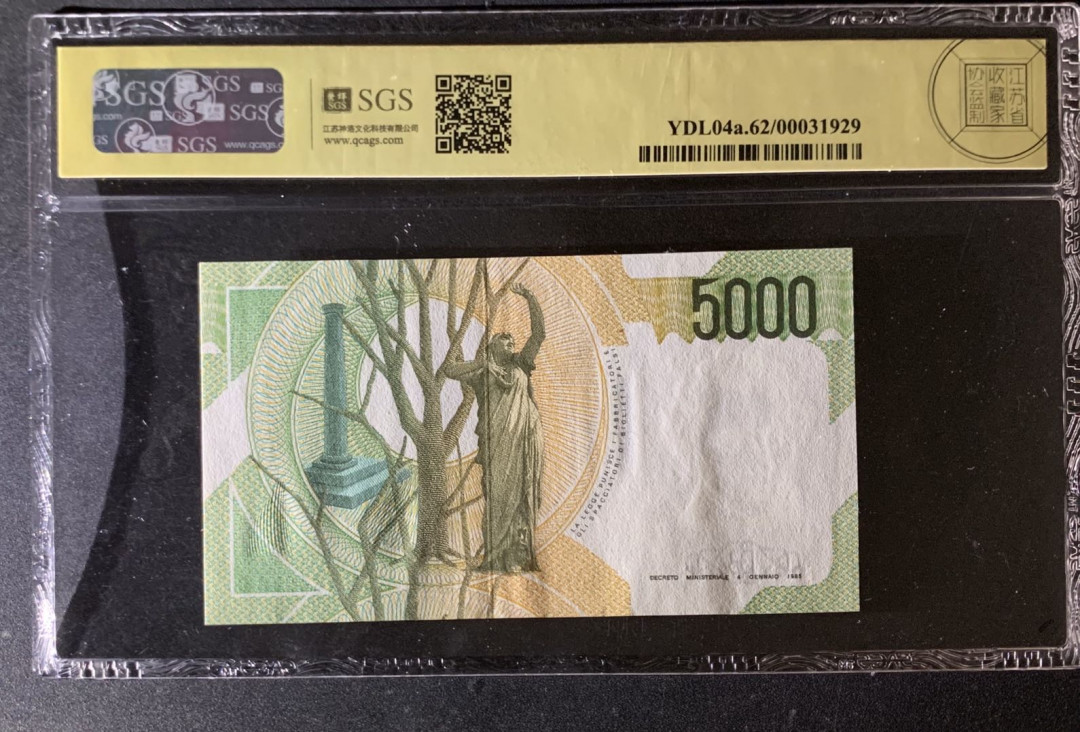 紫瑗钱币—微拍第35期—纸币场 意大利 1985年 意大利银行 贝利尼 5000里拉 美评 SGS 62