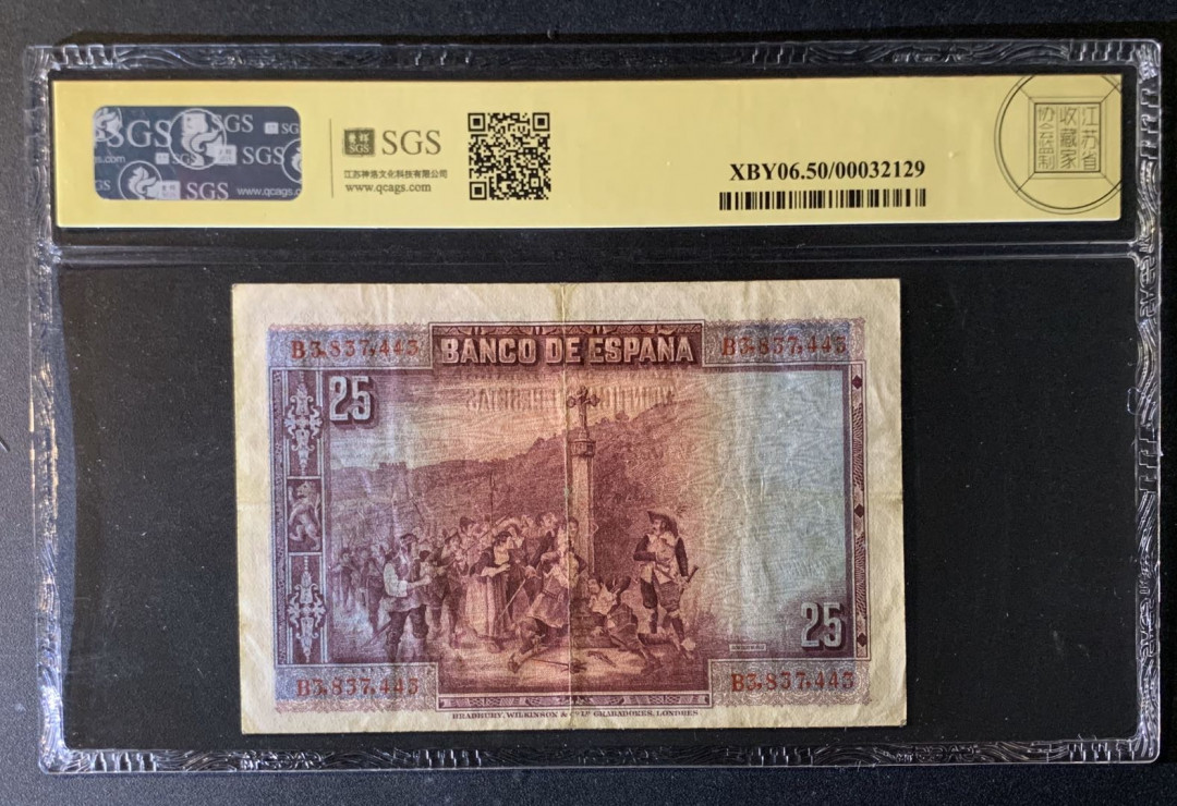 紫瑗钱币—微拍第35期—纸币场 西班牙 1928年 西班牙中央银行 卡尔德隆 25比塞塔 美评 SGS 50