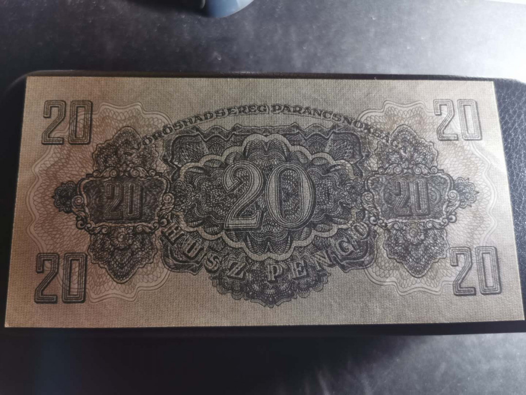 【鲸贝乐淘】千字文·第“四大五常”号拍卖 红军票【匈牙利🇭🇺 】1944年20元，全新全品UNC ，详见侧光图