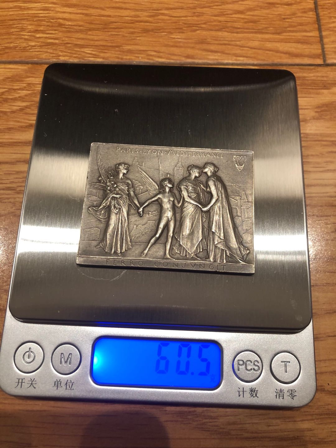 麦朵尔俱乐部新艺术名家之罗蒂（第24场） 里昂车站