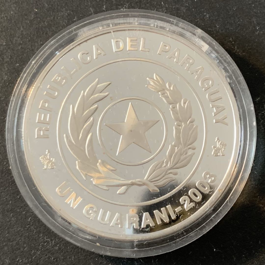 紫瑗钱币—微拍第36期  巴拉圭 2003年 德国世界杯 1格拉尼 27克 0.925银 精制