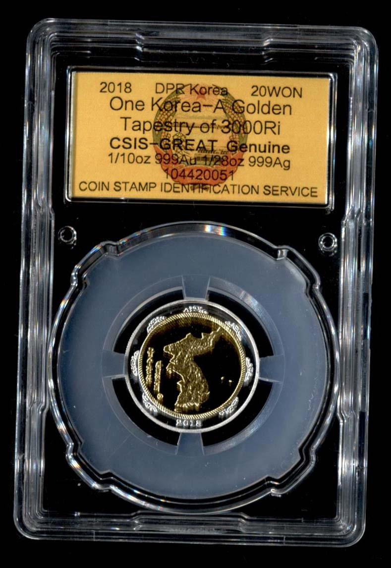 CSIS-GREAT评级精品钱币拍卖第二十九期 朝鲜2018年三千里锦绣江山精制双金属金银纪念币CSIS-GREAT鉴定币