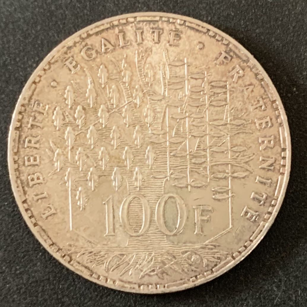 紫瑗钱币—微拍第36期  法国 1983年 万神殿 100法郎 15克 0.9银