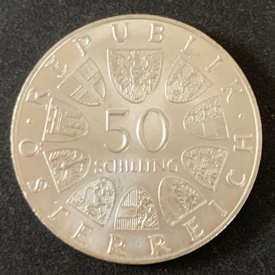 紫瑗钱币—微拍第36期  奥地利 1970年  总统 卡尔蕾纳 50先令 20克 0.9银