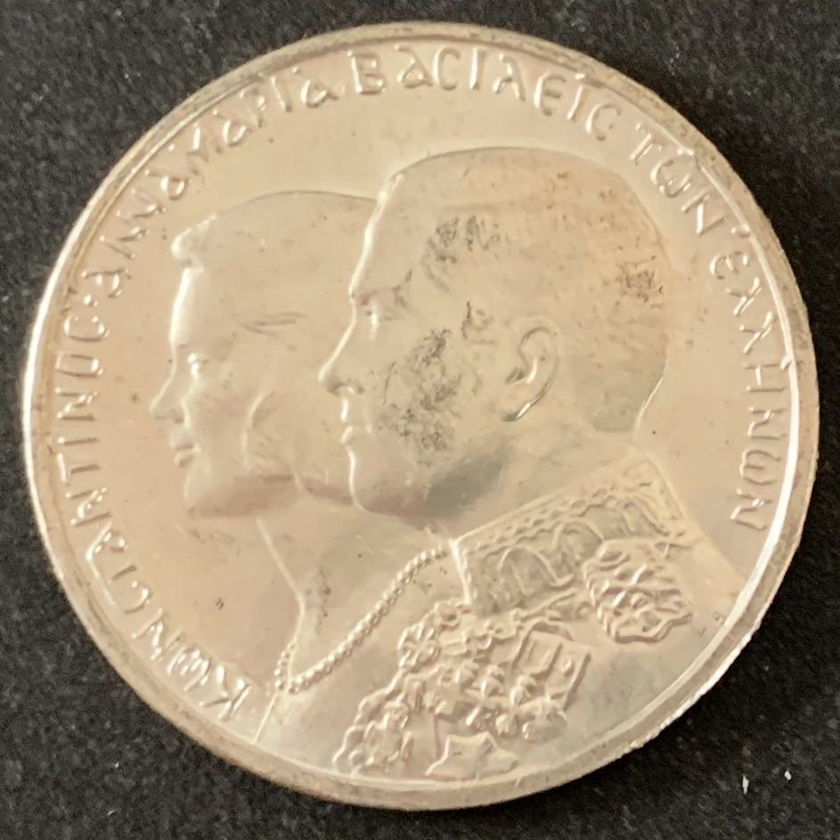 紫瑗钱币—微拍第36期  希腊 1964年 康斯坦丁二世大婚 30德拉克马 12克 0.835银