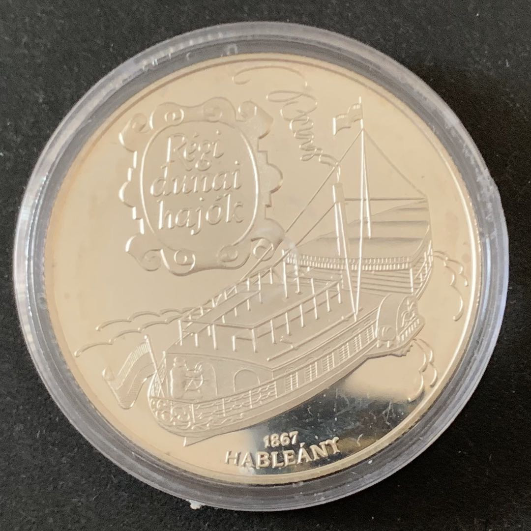 紫瑗钱币—微拍第36期  匈牙利 1995年 多瑙河船 1000福林 31.46克 0925银 